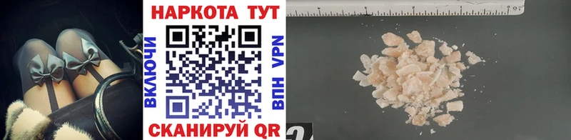 Купить наркотики цена Крымск A PVP  МЕФ  Марихуана  КОКАИН 