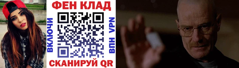 Амфетамин 97%  Крымск 
