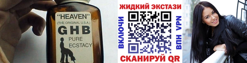 БУТИРАТ буратино  магазин продажи наркотиков  Крымск 