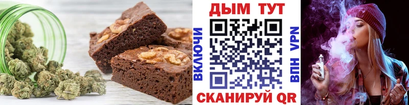 Еда ТГК марихуана  что такое наркотик  Крымск 