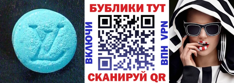 нарко площадка телеграм  Крымск  Экстази louis Vuitton 