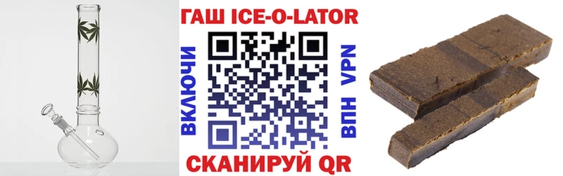 MEGA   Крымск  ГАШИШ убойный 