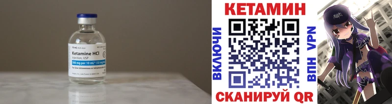КЕТАМИН VHQ  OMG маркетплейс  Крымск 