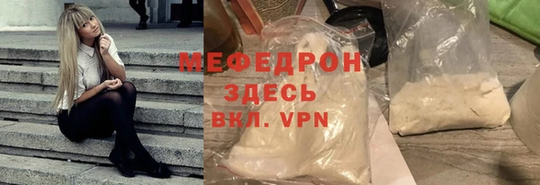 прущий лед Алексеевка