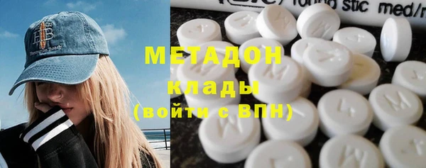 синтетический гашиш Алексин