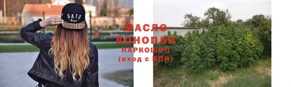 синтетический гашиш Алексин
