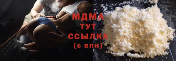 прущий лед Алексеевка