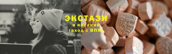 синтетический гашиш Алексин