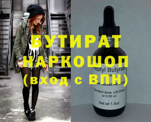 гидропоника Алзамай
