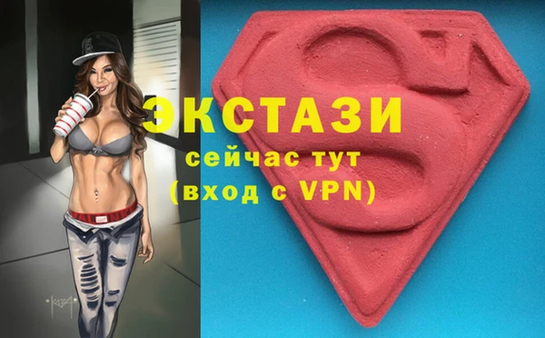 синтетический гашиш Алексин