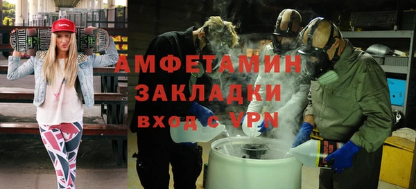 кокаин VHQ Долгопрудный