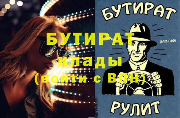 синтетический гашиш Алексин