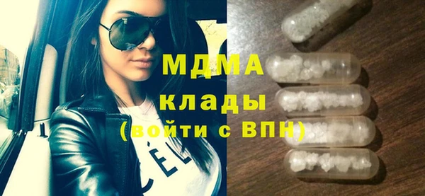 синтетический гашиш Алексин