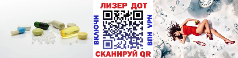 ЛСД экстази кислота  Крымск 