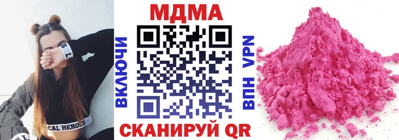 как найти закладки  Крымск  МДМА молли 
