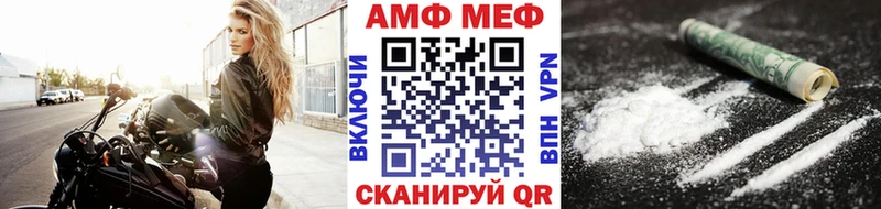 где купить   Крымск  Первитин витя 
