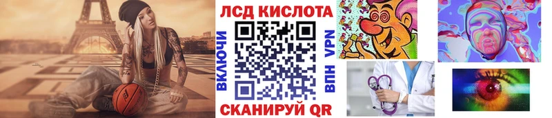Наркотические марки 1500мкг  магазин продажи наркотиков  Крымск 