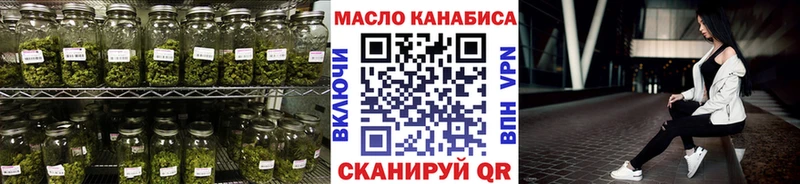 ТГК Wax магазин продажи наркотиков Крымск